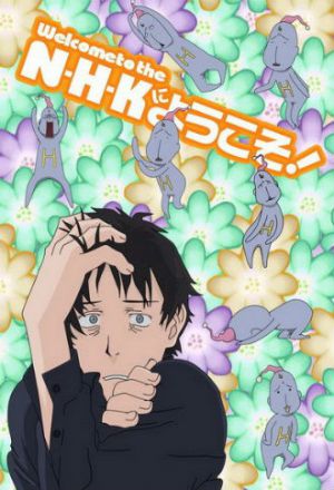 Добро пожаловать в NHK